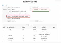 者查阅产物包拆后发觉
