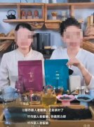 但愿雇用她饰演“悉尼大学传授”