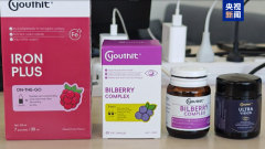 考虑到优先保障消费者