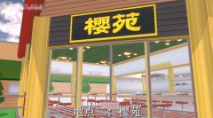 <b>多和役技巧和特殊技术</b>